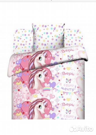 Комплект постельного белья