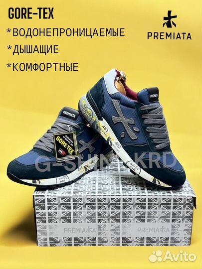 Кроссовки Premiata