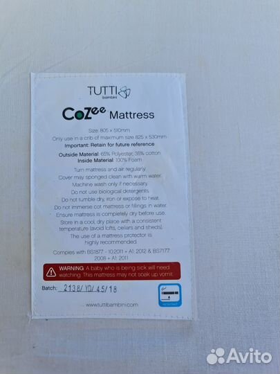 Детская кроватка Tutti Bambini