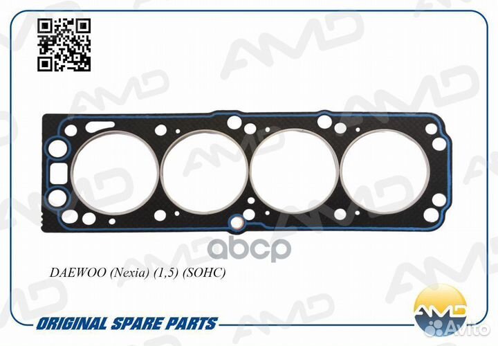 Прокладка головки блока 'AMD.HBC55 AMD