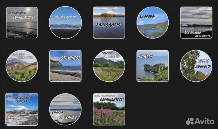 Стикеры, эмоджи и буквы для Telegram и WhatsApp