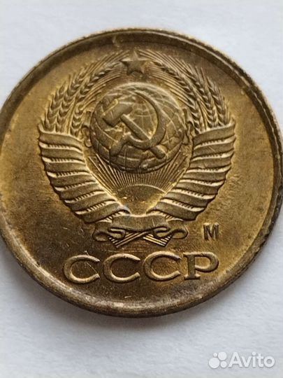 Коллекция монет СССР