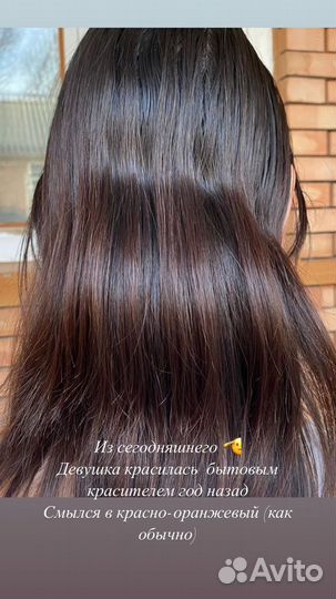 Окраска волос и стрижка