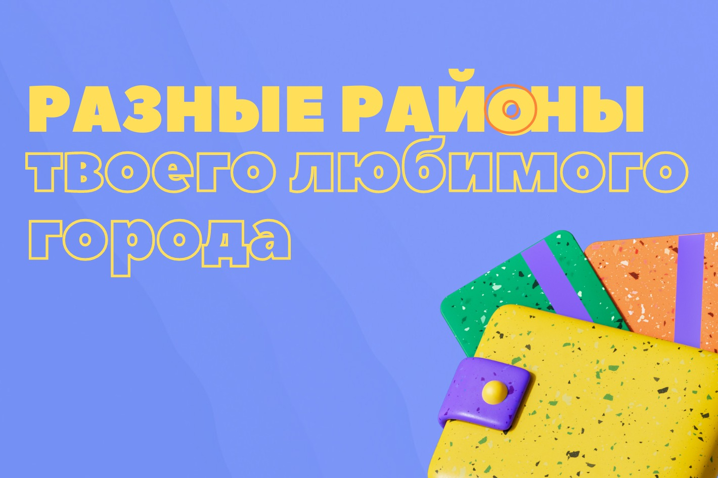 Работодатель Работа для тебя — вакансии и отзывы о работадателе на Авито во  всех регионах