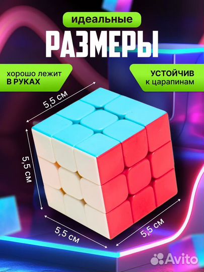 Головоломка Кубик Рубика 33 (скоростной)