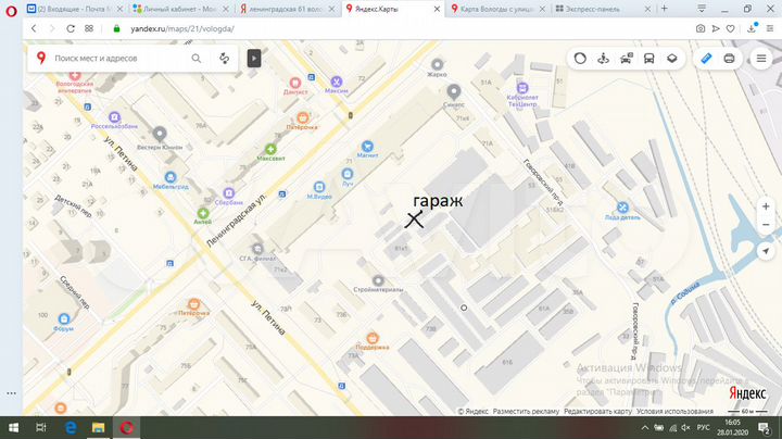 Гараж, > 30 м²
