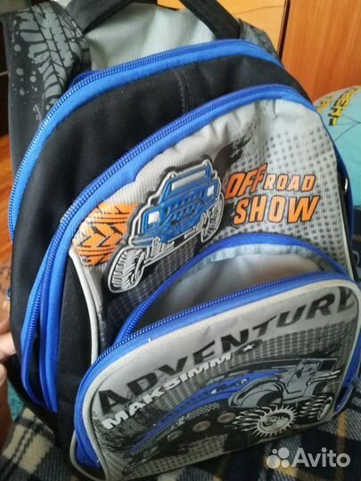 Школьный Рюкзак