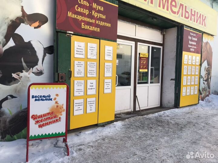 Комбикорм, отруби, пшеница,корм.добавки