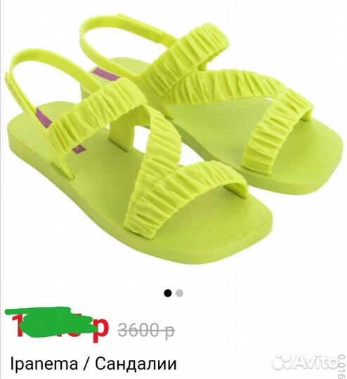 Сандалии женские новые