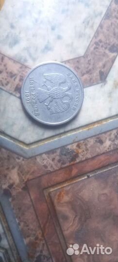 5 рублей 1997 года брак