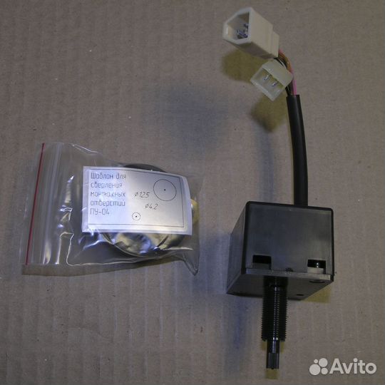 Пульт управления Пра 30.8101.400-04 (Прамотроник)