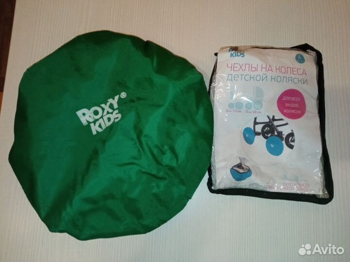 Чехлы на колеса для коляски от 13 см до 30 см