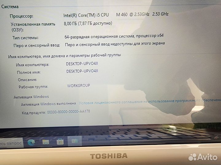 Toshiba L655, core i5, 8gb, SSD+HDD