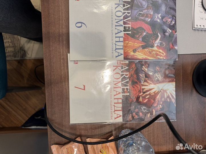 Комиксы для ивана