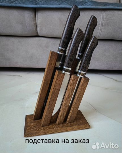 Набор кухонных ножей