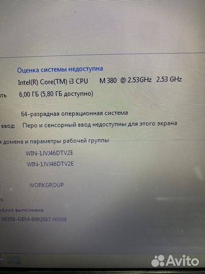 15.6 HP, i3-380M/6Gb/120SSD/HD7470+Intel HD