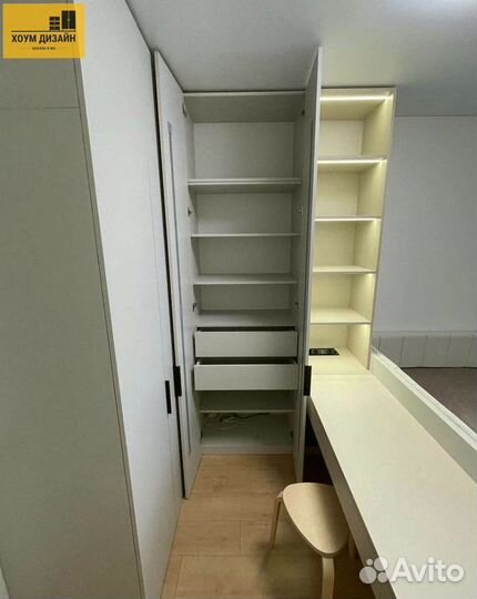 Рабочая зона стильная