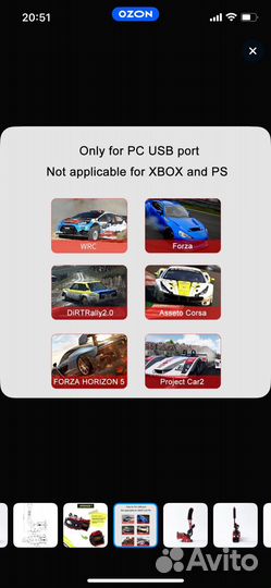 Ручной тормоз для пк