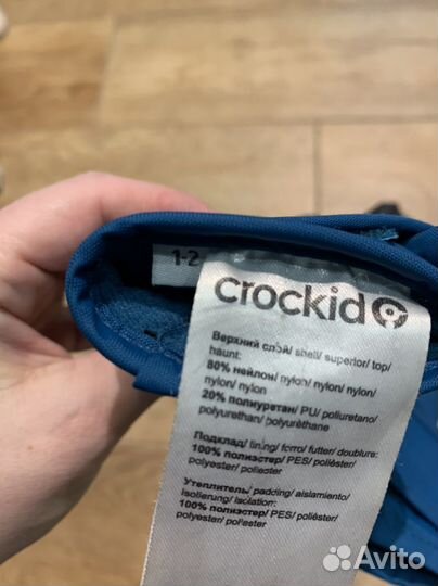 Варежки краги crockid 1-2 года