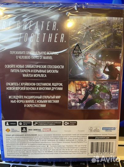 Spider - Man 2 PS5 диск