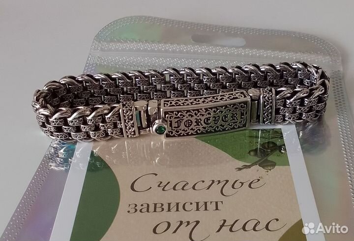Серебряный браслет