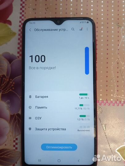 Samsung Galaxy A10, 2/32 ГБ