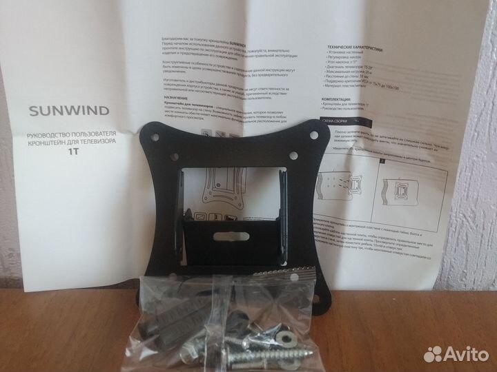 Кронштейн для телевизора