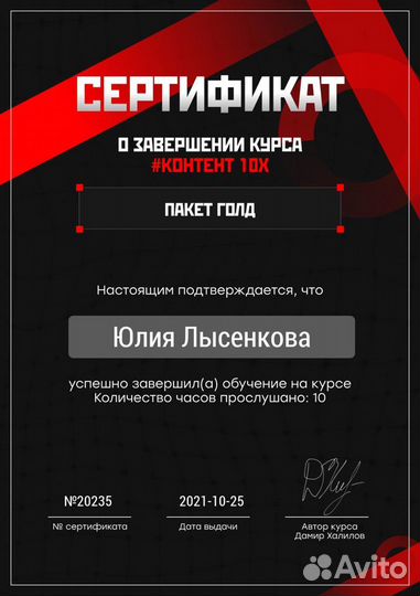 SMM специалист, администратор Insta, продвижение в