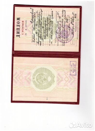 Подготовка к ОГЭ