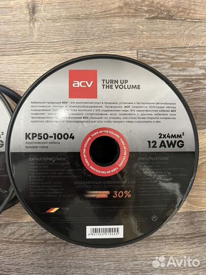 Акустический кабель 12AWG