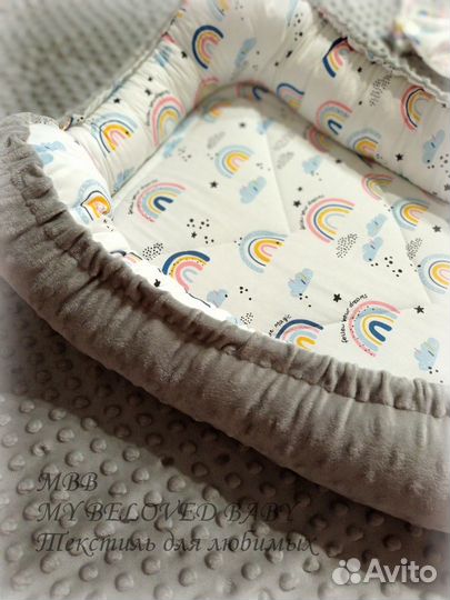 Кокон гнездышко для новорожденных новый mbb