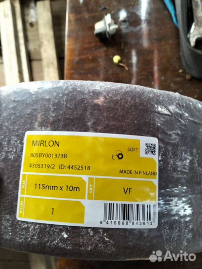 Скотчбрайт(скотч-брайт) mirka mirlon рулон красный