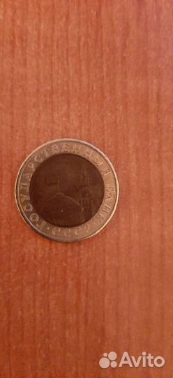 10 рублей гкчп 1991 год, лмд