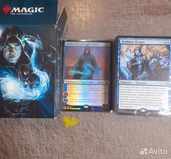 Planeswalker без бустеров