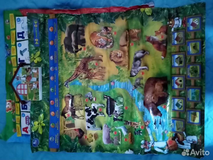 Говорящая азбука плакаты