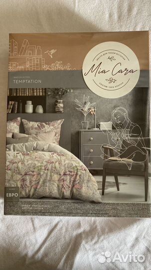 Постельное белье евро lux Mia Cara