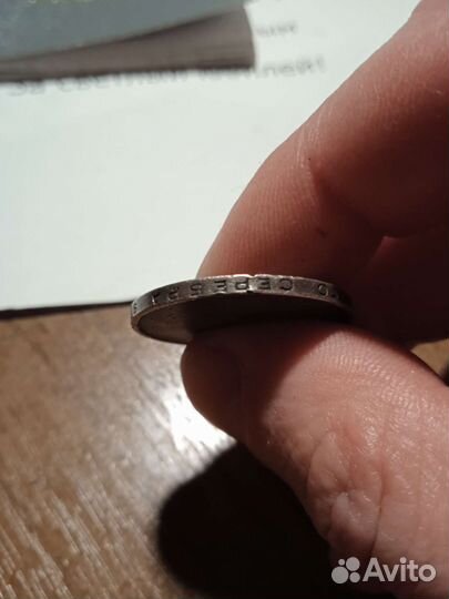 Монеты СССР