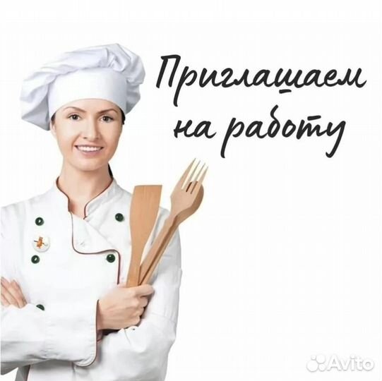 Су-шеф