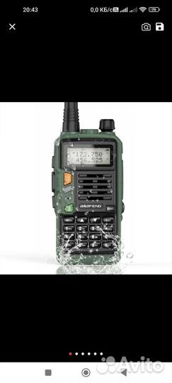 1.BaoFeng UV-S9 Plus