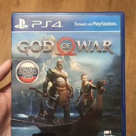 God of war ps4