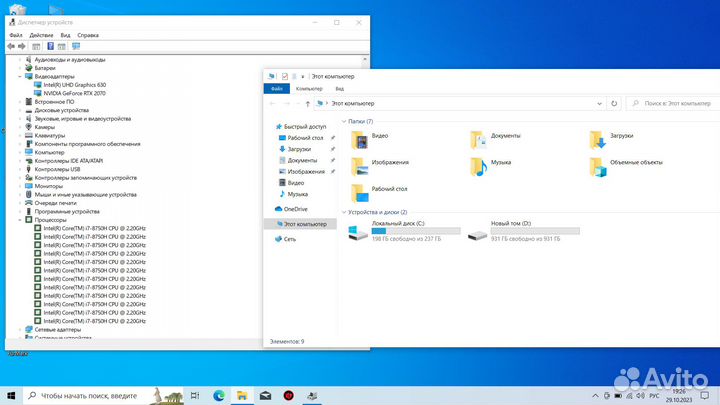 Msi Rider 15 игровой 8GB RTX 2070. RGB