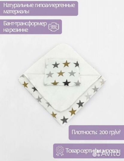 Конверт на выписку весна осень