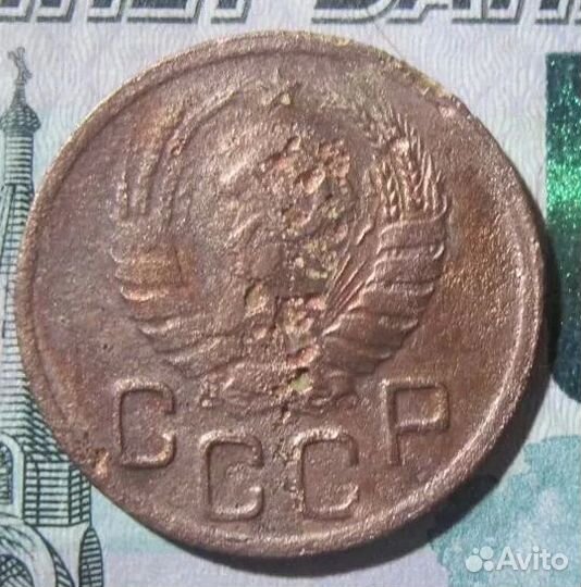 Монеты 3 копейки СССР. До 1961 г