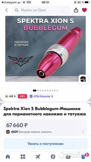 Xion S машинка для перманентного макияжа новая