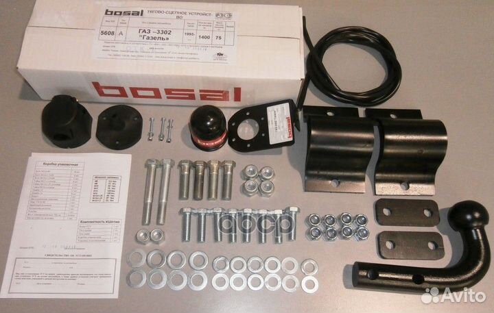 Тсу для базы 2.4м GAZ Next 13/Газель 3302