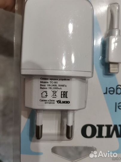 Зарядное устройство для iPhone lightning