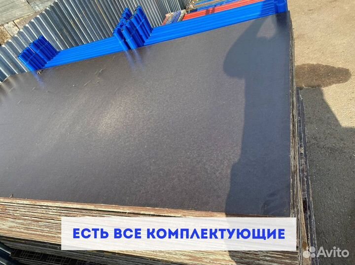 Леса строительные