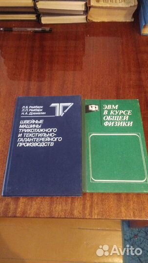 Книги учебная литература