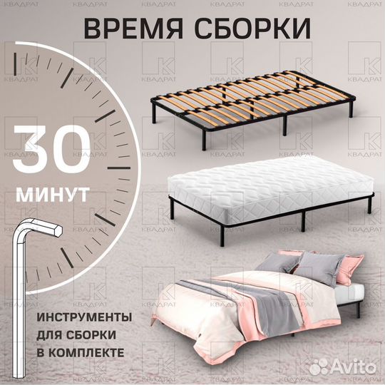 Металлическое основание под матрас 90x200