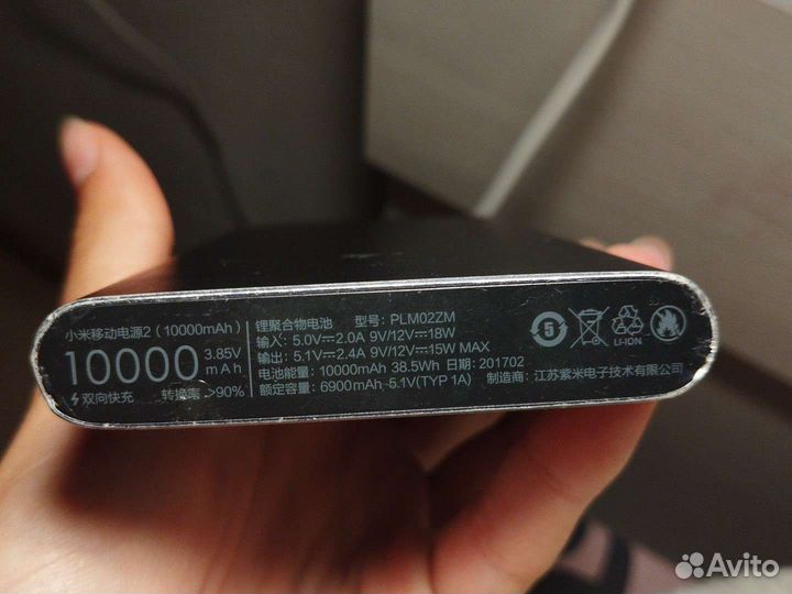 Повербанк xiaomi